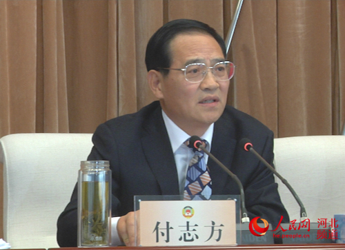 图为河北省政协主席付志方在省政协十一届二十四次常委会上发表讲话