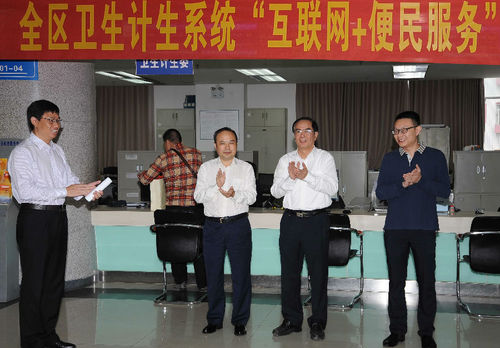 广西推出卫生计生互联网+便民服务系统