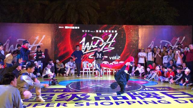 第二届WDH国际街舞大赛预热赛在集美万达举