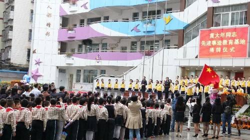 广西南宁建成黄大年同志先进事迹教育基地