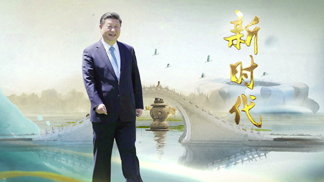 【领航新征程】《学习十九大,广电十九谈》之