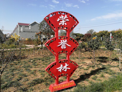 河南汝州:文明创建亮点多