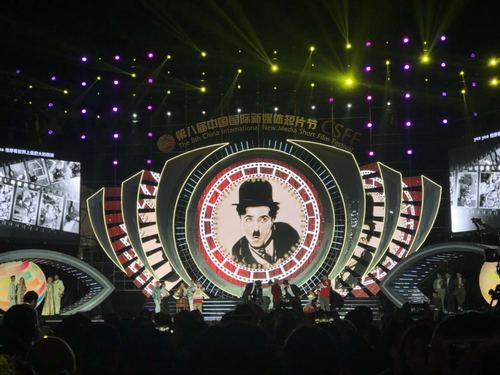 第八届中国国际新媒体短片节在光明新区精彩开