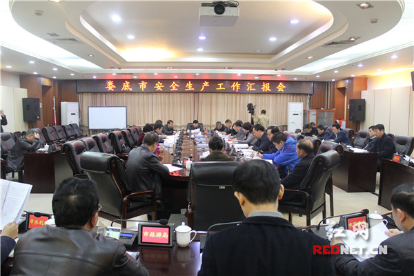 湖南省安委办考核组到娄底考核年度安全生产工作
