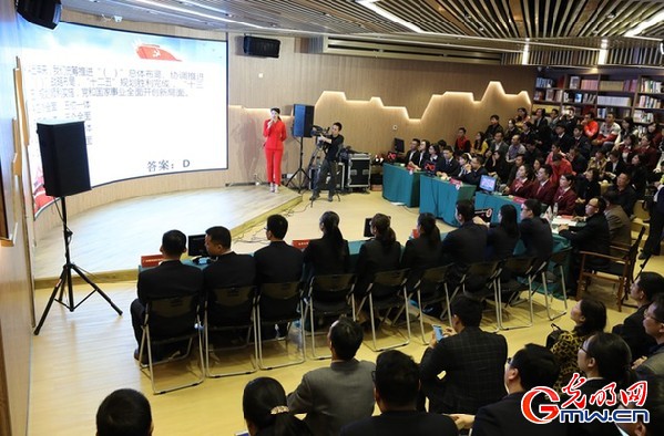广西国资国企系统举办党的十九大精神知识竞赛