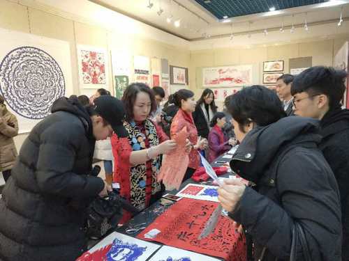 剪纸专题展