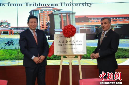 尼泊尔研究中心、语言学习中心在云南民族大学揭牌
