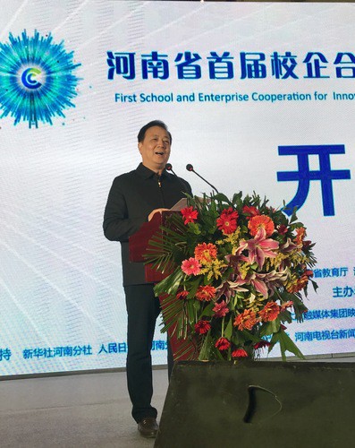河南:校企合作开启创新创业新里程