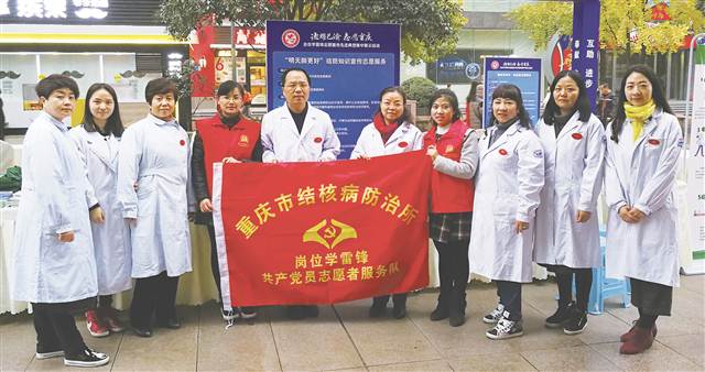 深入街道开展岗位学雷锋志愿者服务活动 全所职工撰写的文章集《橘井旁的守望者》 用无核童画漫画集让小朋友了解结核知识 市民在显微镜下形象生动了解结核杆菌 【重庆市结核病防治所在市卫生计生委党委的坚强领导下,以党的十九大精神为引领,助力实施健康中国战略,坚持有温度的党建理念,紧扣全市结防中心工作,从严从实抓好党建工作,持续引领我市结防事业健康发展,近年获市级岗位学雷锋示范点单位、市卫生计生系统先进基层党组织等殊荣。 为让结核病防治知识科普与群众实现零距离