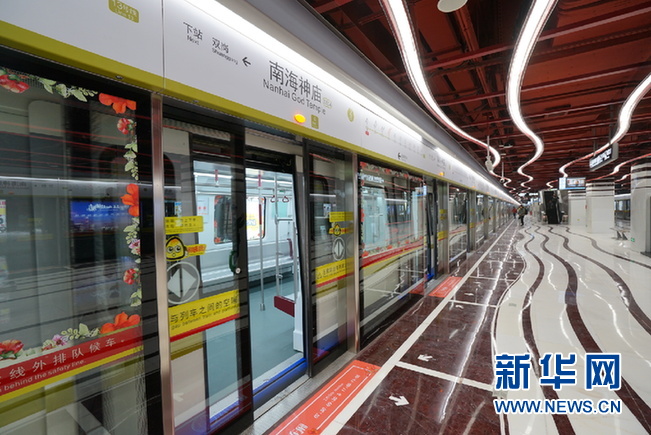 广州地铁四条新线月底开通 市民尝鲜试乘十三号线