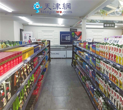 天津市首家无人洋货店开业运营