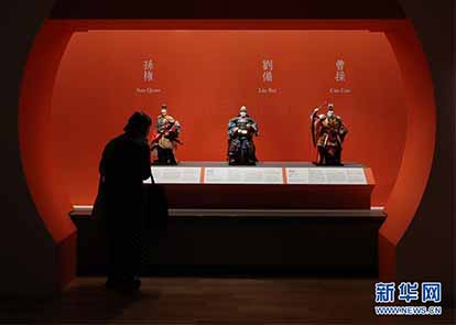 重庆市首次举办全国击剑赛事 全国500余名击剑高手决战忠县