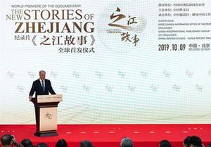 世界名校龙舟队海河竞渡 共庆“百年南开”