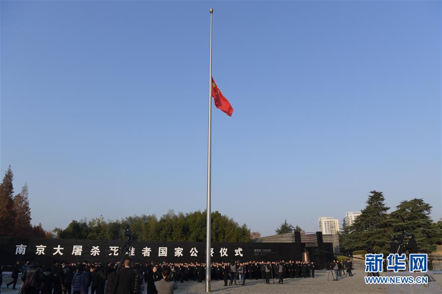 吉林师生制作百米剪纸作品 吁珍视和平(最新发布)