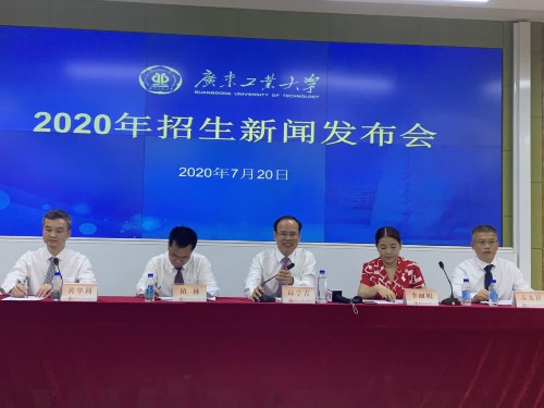 2020年广东省内大学_软科2020＂中国最好学科排名＂出炉,广东22所高校的