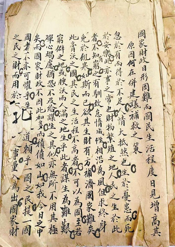 1923年末,冷相佑便由表兄张苇村(山东省出席国民党一大代表)介绍,报考