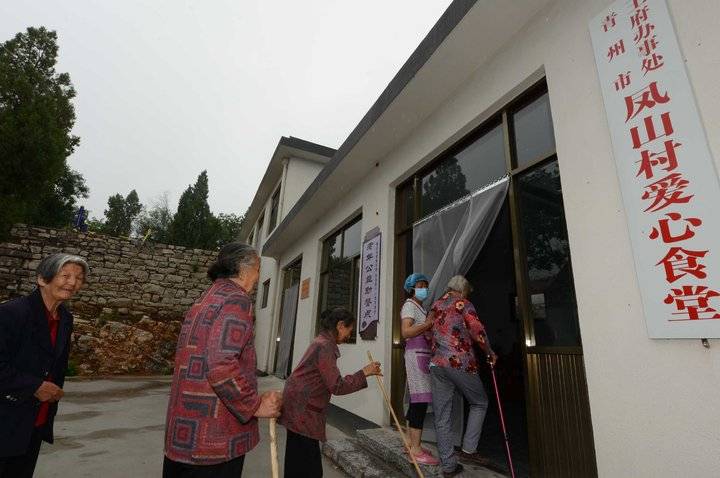 山东青州:凤山村办起爱心餐厅,80岁老人午餐免费吃