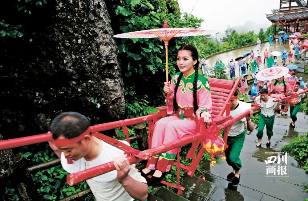 国家级非物质文化遗产——华蓥山滑竿抬幺妹