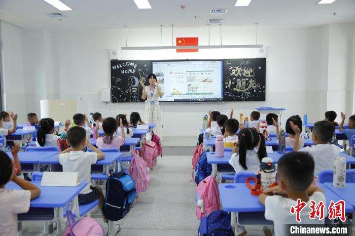 9月1日,海南中学澄迈附属小学一年级新生迎来开学第一课.