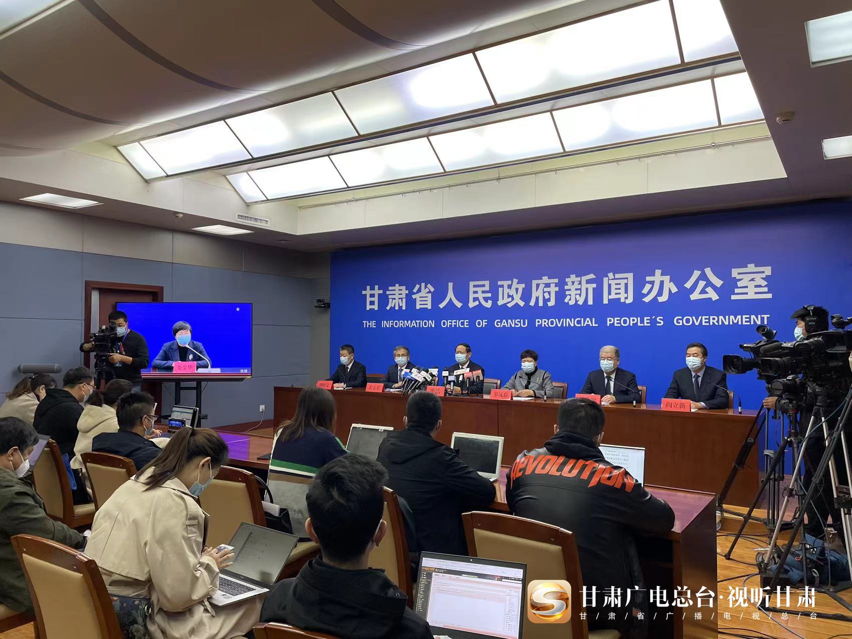 2021年甘肃省新冠肺炎疫情没有举行现场新闻发布会(10月28日)上午在