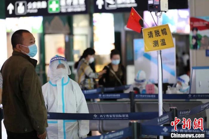 西宁机场所有来青返青旅客须持48小时内核酸检测阴性证明