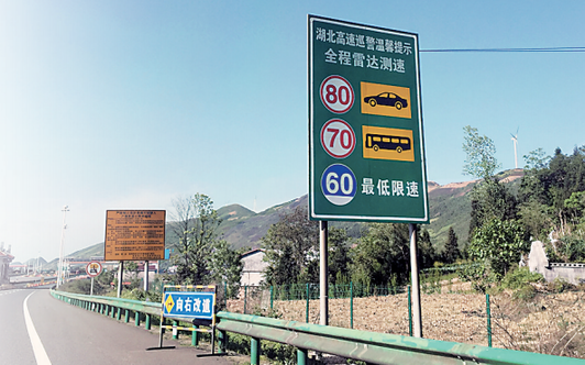 全程限速80 隧道限速35 你确定这是高速公路?