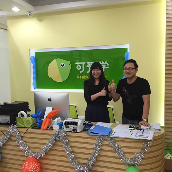 可爱学跨地三校同日开业 欲两年千校布局全国