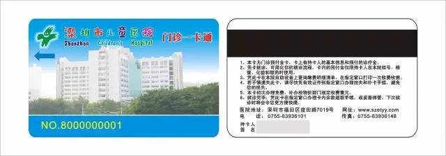 1月3号起深圳市儿童医院必须全预约,这种情况