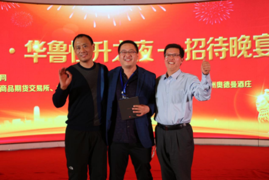 甲醇网成功召开2017中国甲醇行业高峰论坛 甲醇网成功召开2017中国甲醇行业高峰论坛