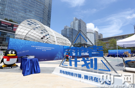 陈士渠解析10种高发诈骗,提醒市民防骗需做到