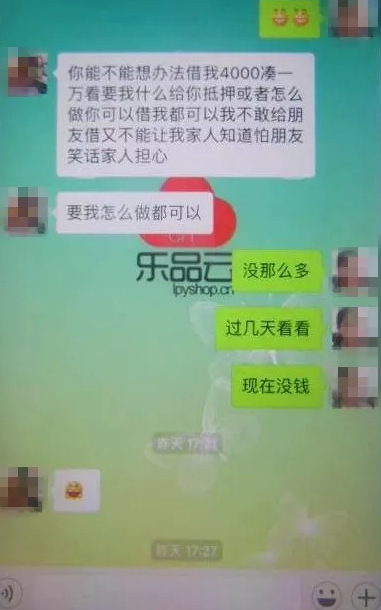 厦门结识少妇寂寞无聊网上已婚情趣肚兜损失结果网友AV图片