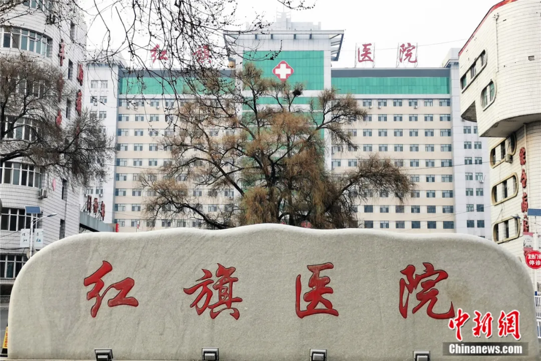 牡丹江红旗医院(王琳/摄)