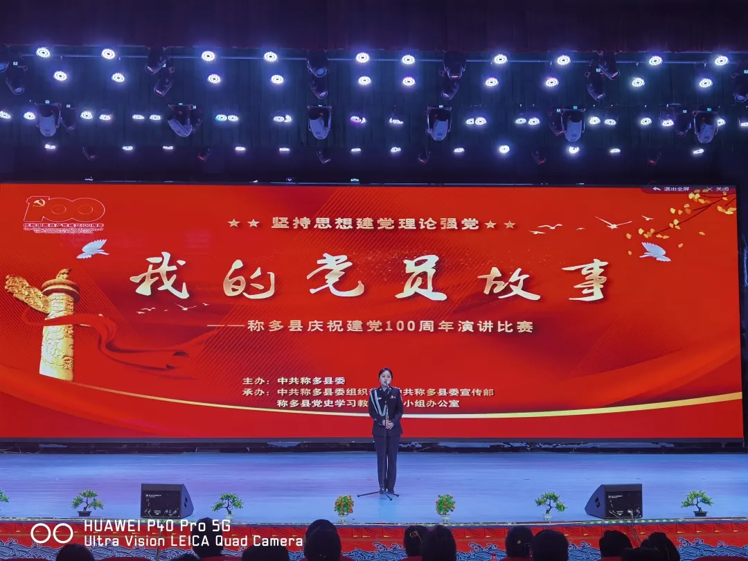 青海省玉树藏族自治州称多县举办庆祝建党100周年我的党员故事主题