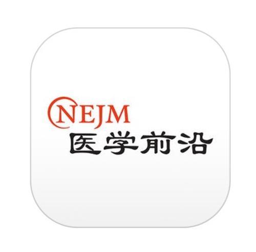 《NEJM医学前沿》正式发布 全新数字平台重磅