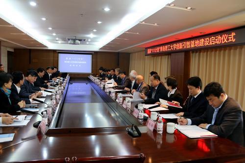 青岛理工大学111计划创新引智基地启动