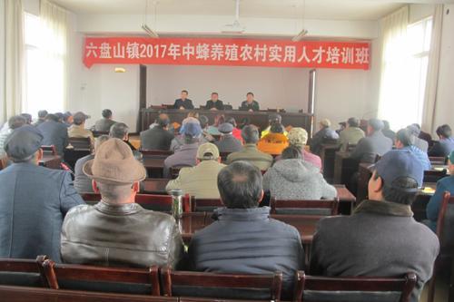 宁夏泾源县2017年中蜂养殖农村实用人才培训