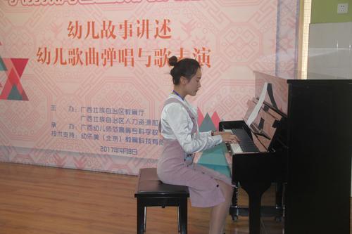 广西首次举行学前教育专业技能大赛