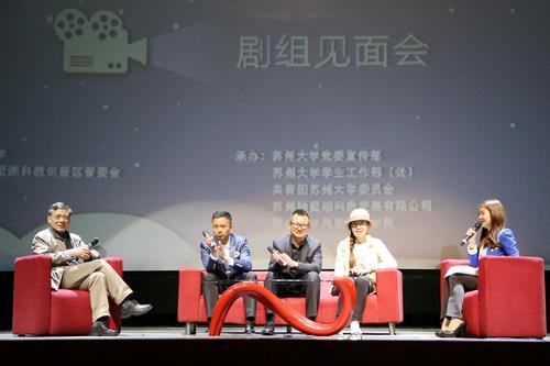 第七届苏州独墅湖大学生电影节开幕