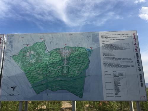 ��ɽ��´���������ѾƵ��²���