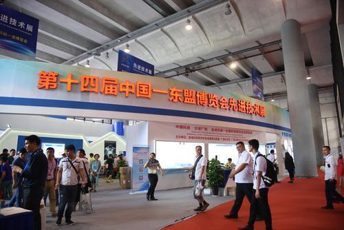 中国-东盟博览会先进技术展在南宁举行 中国-东盟博览会先进技术展在南宁举行