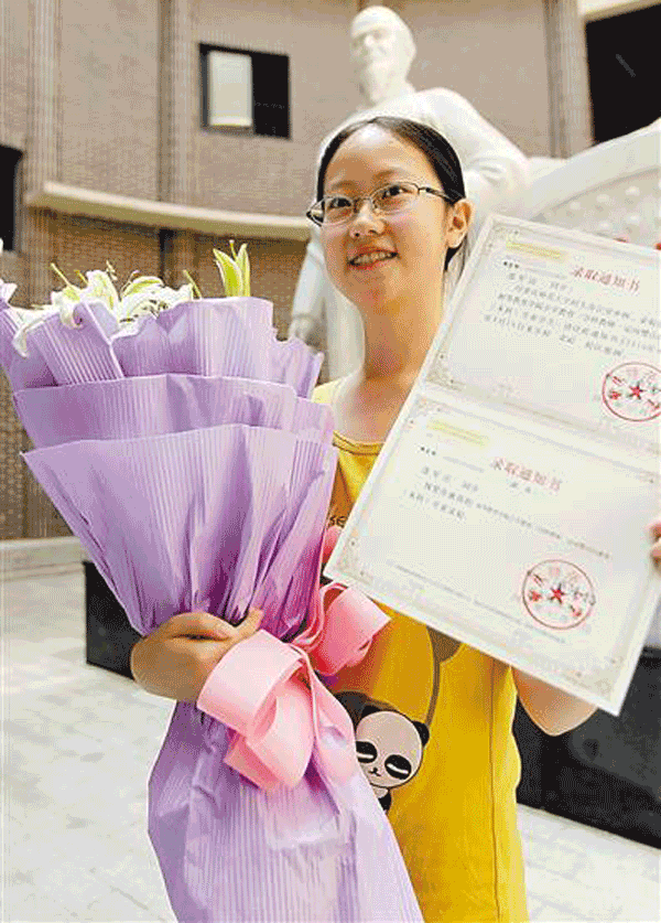 重庆高中毕业证照片图片