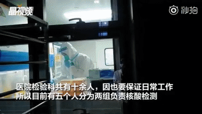 深圳“95后”核酸检测员的一个动作，冲上热搜！