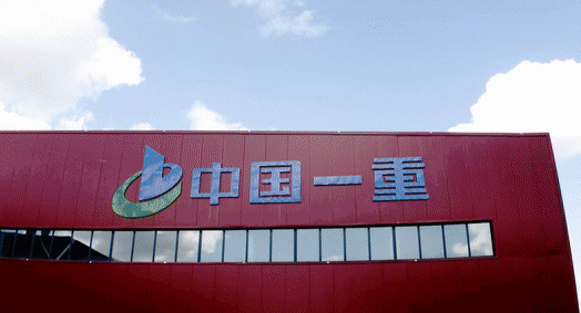 中国这十年·黑龙江丨大气 大器！大国重器看龙江