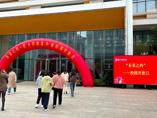 又一民生工程为幸福新城“加码” 苏州大学实验学校高中部计划今年8月投用