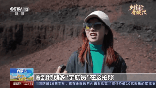内蒙古乌兰察布：漫步草原火山群 体验“月球之旅”