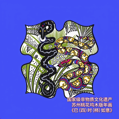 AIGC技术唤醒苏州非遗，一起来看→