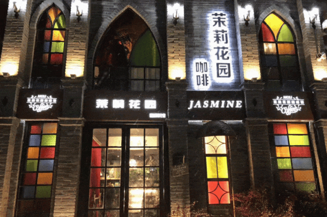 跟着文旅大会游山东｜从老巷到海畔，开启文艺打卡之旅