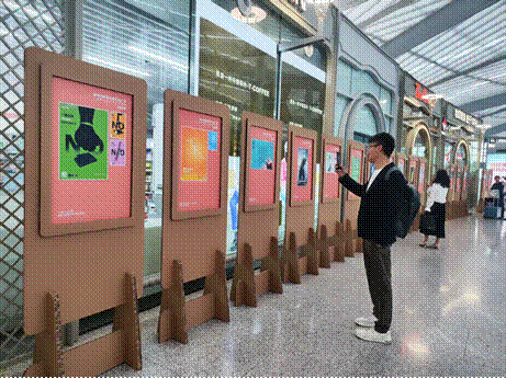 2025年“新时代网络文明公益广告”征集展示活动在沪启动