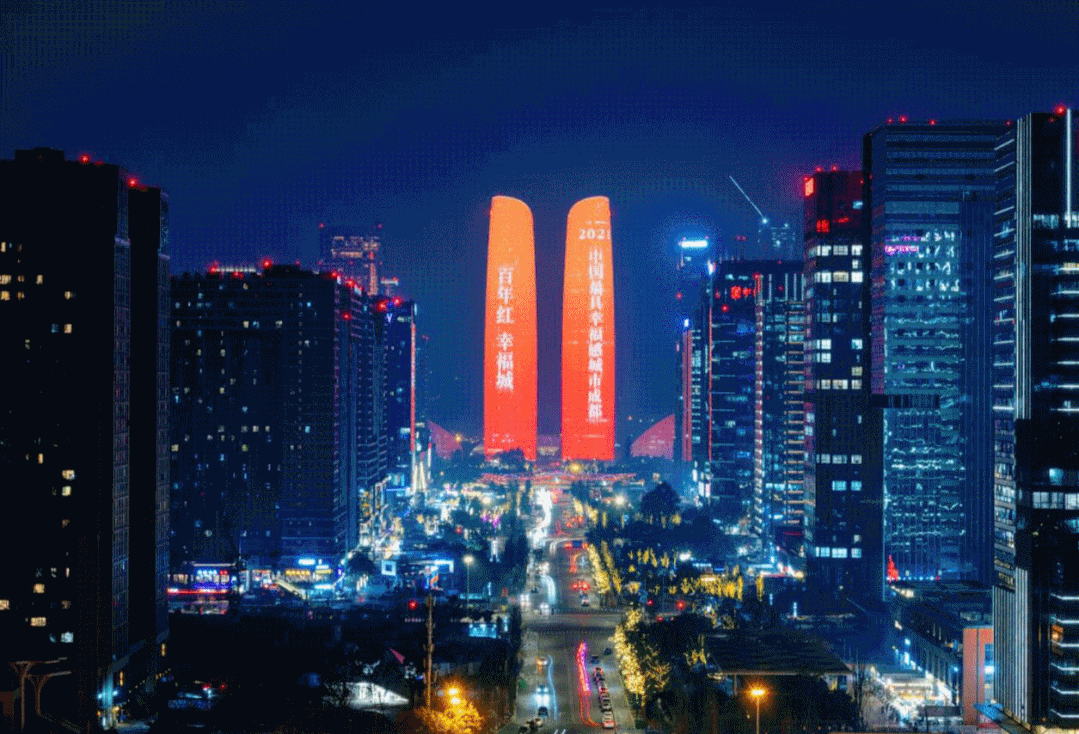 成都连续6届蝉联“全国文明城市”称号，中西部唯一副省级城市参会
