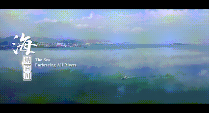 向海而生！烟台大学2025年宣传片重磅发布！